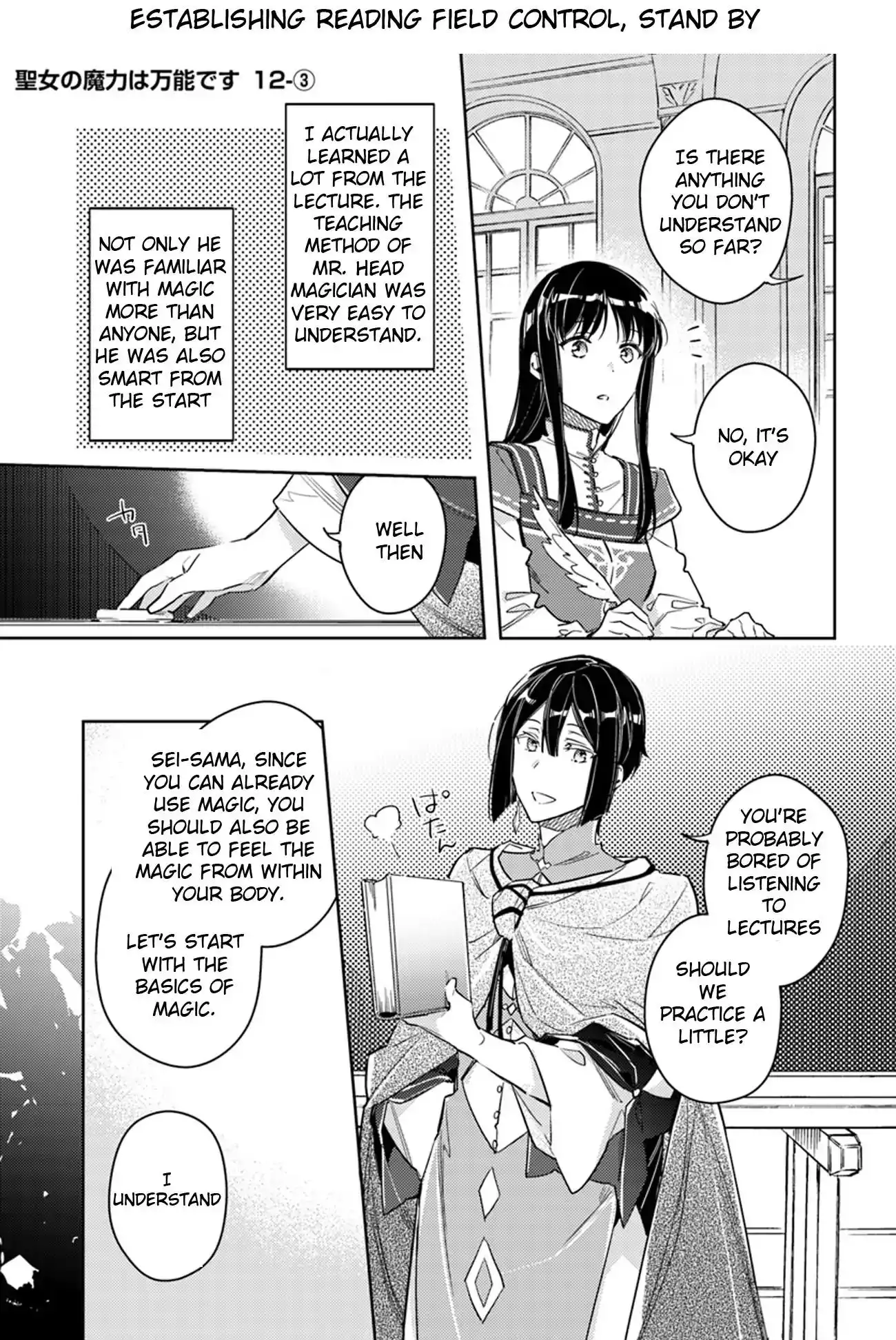 Seijo no Maryoku wa Bannou desu Chapter 12.3 1